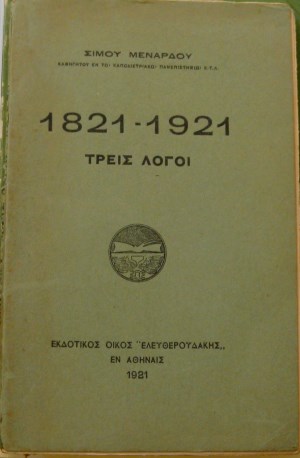 1821 - 1921   (20.529)